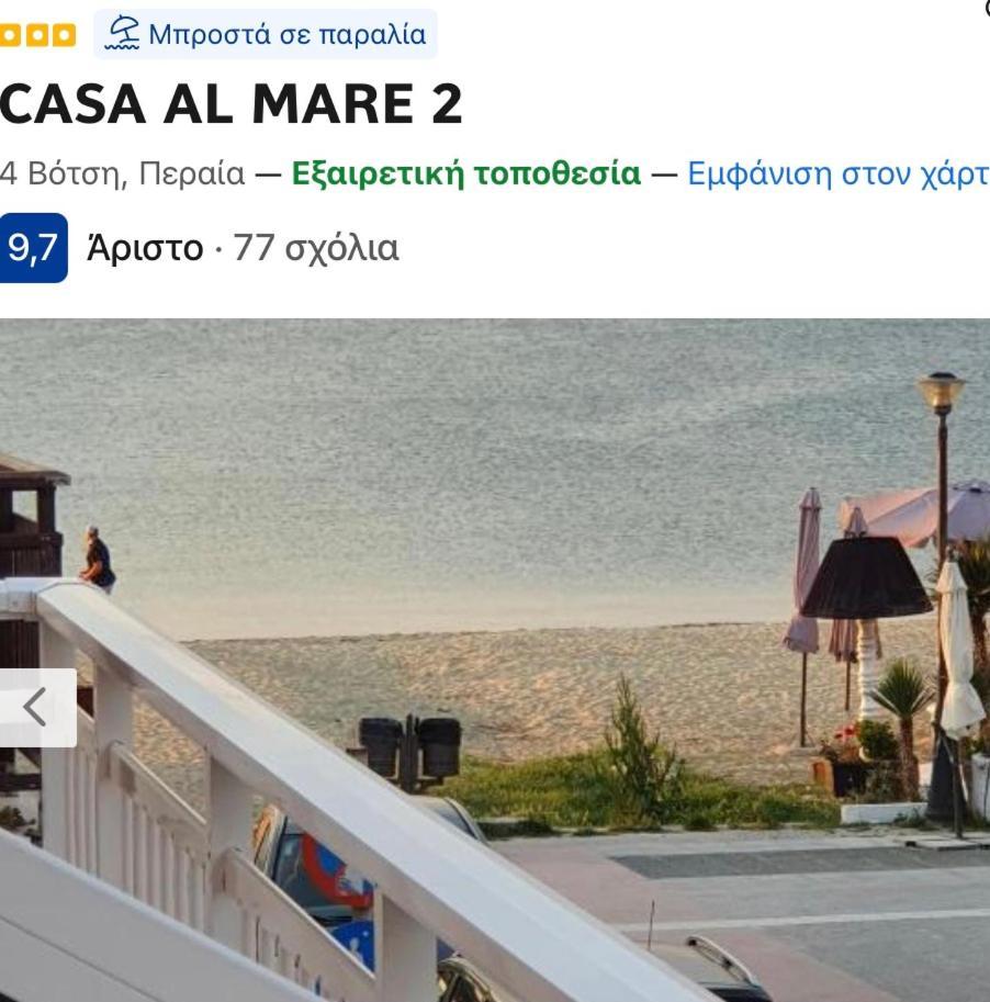 Ferienwohnung Casa Al Mare 2 Peraía Exterior foto